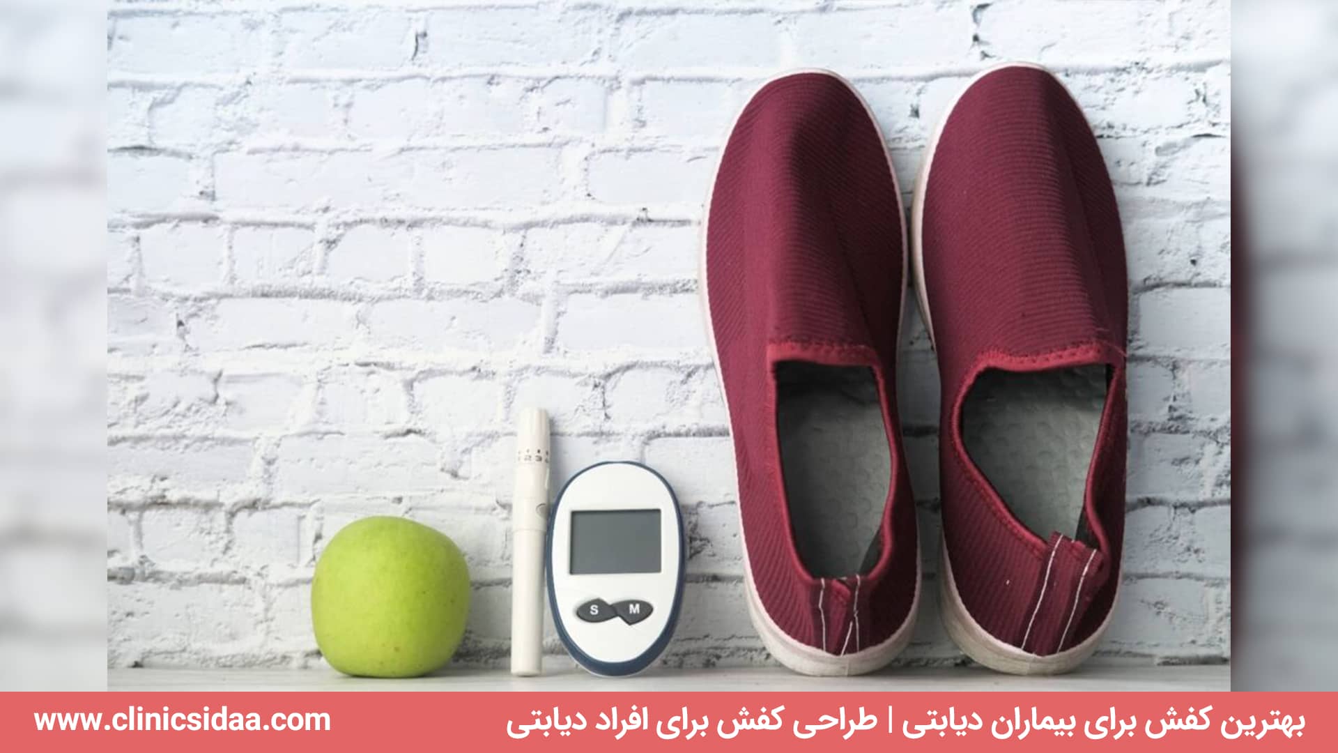 بهترین کفش برای بیماران دیابتی | طراحی کفش برای افراد دیابتی 3 بهترین کفش برای بیماران دیابتی طراحی کفش برای افراد دیابتی